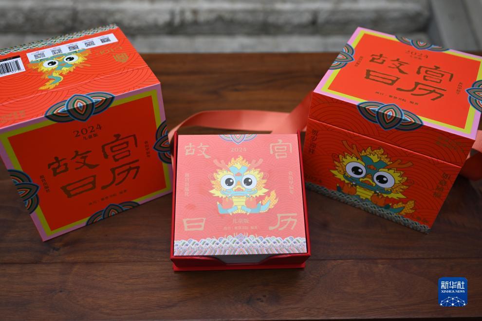 打鱼提现的游戏